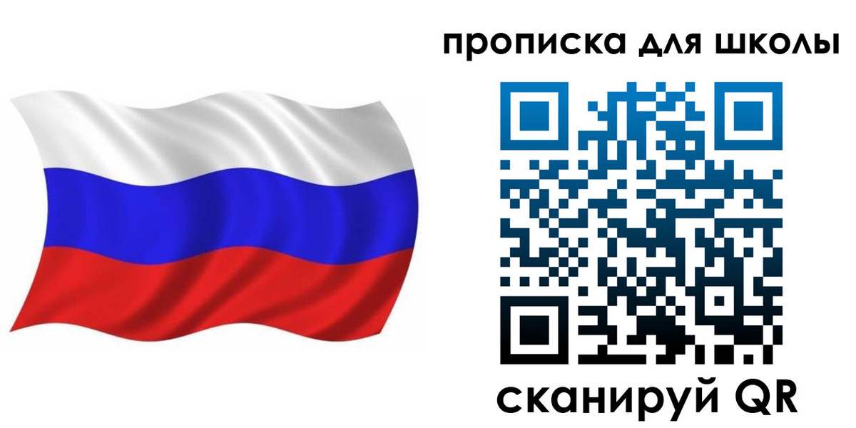 прописка в Саяногорске