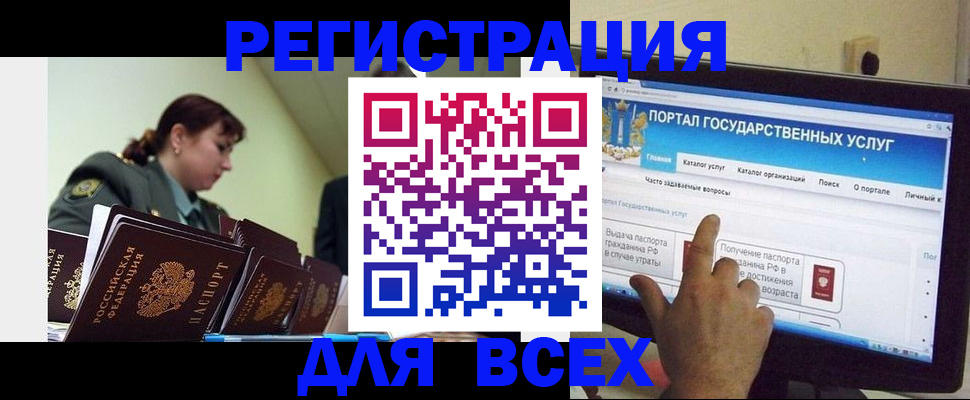 найти адрес прописки в Саяногорске